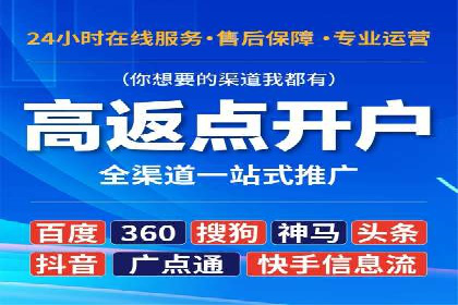 信息流广告精准定位：实战案例分享